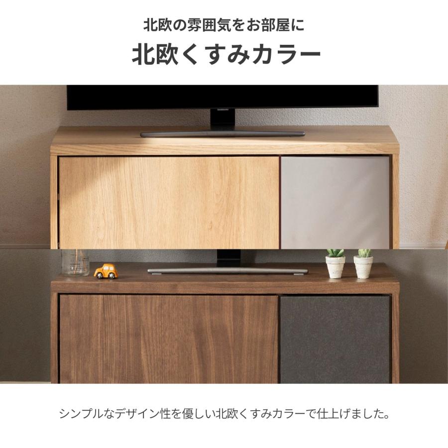 tac INTERIOR（タックインテリア） テレビ台 テレビボード 幅 80 cm