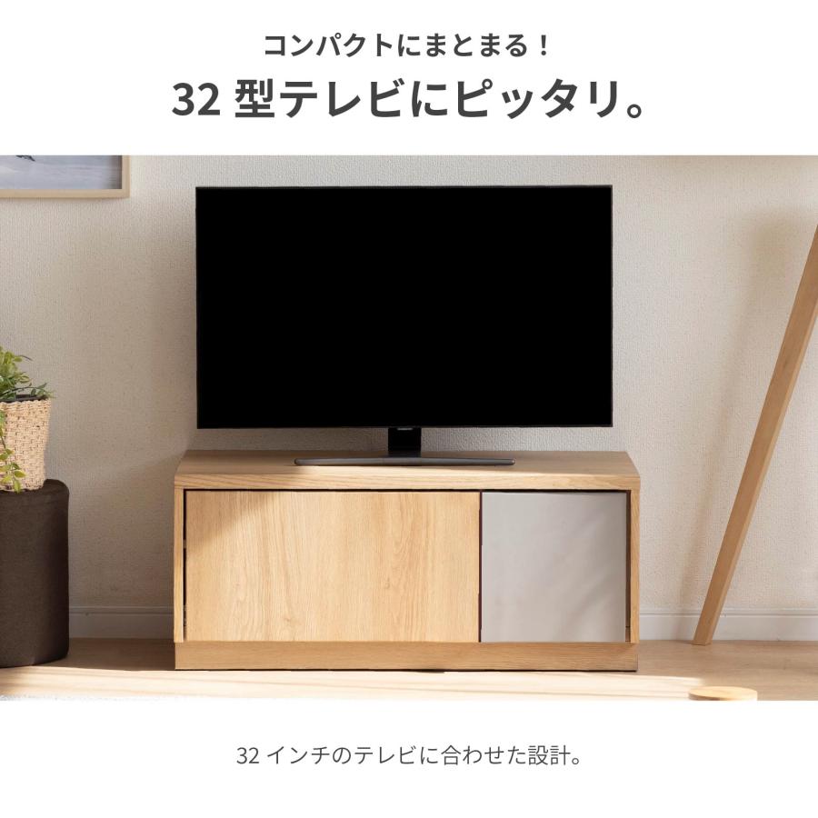 tac INTERIOR（タックインテリア） テレビ台 テレビボード 幅 80 cm