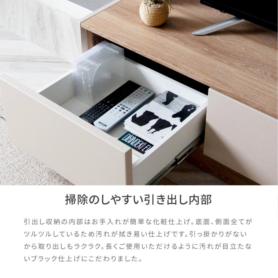 tac INTERIOR テレビ台 ローボード テレビボード 140 cm 幅 完成