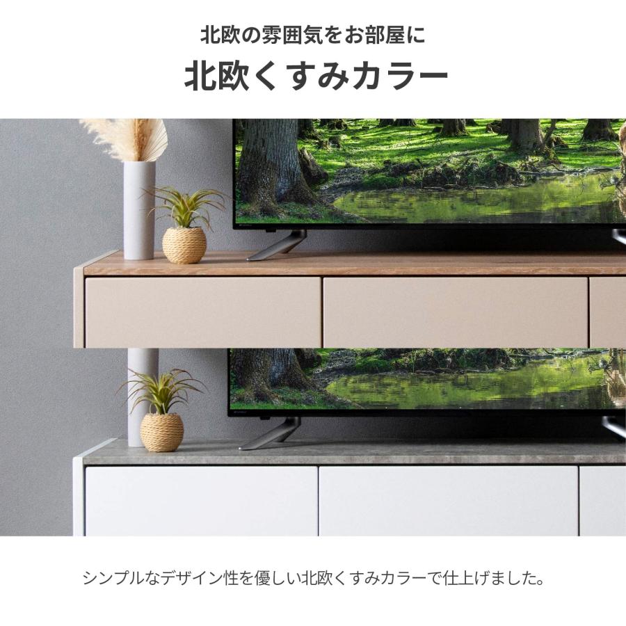 シンプルモダン テレビボード 140cm tac INTERIOR テレビ台 ローボード テレビボード 140 cm 幅 完成