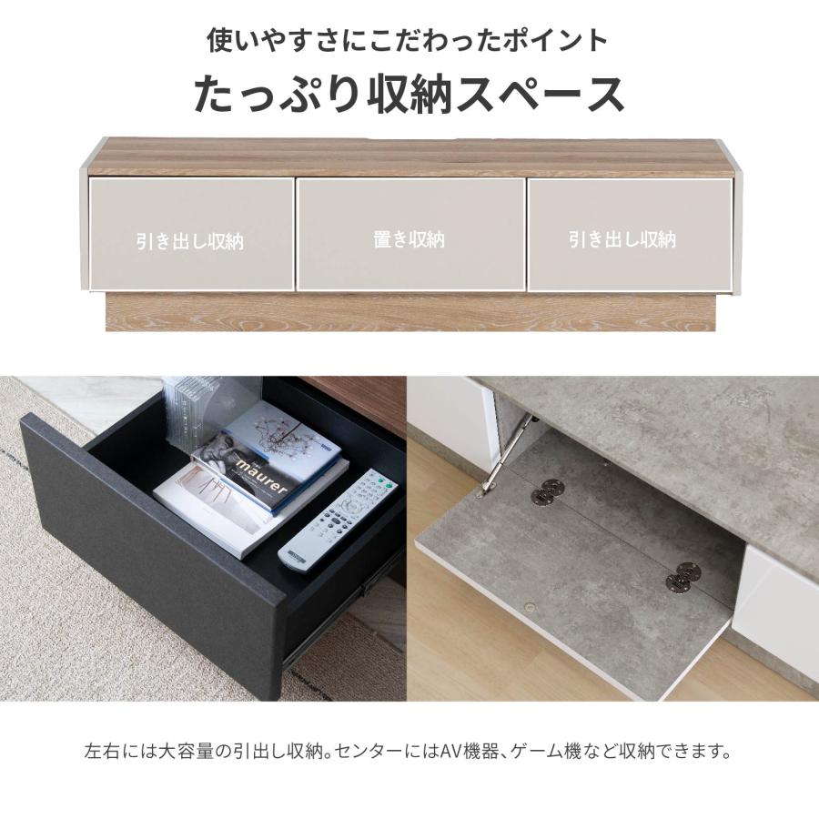 tac INTERIOR テレビ台 ローボード テレビボード 140 cm 幅 完成