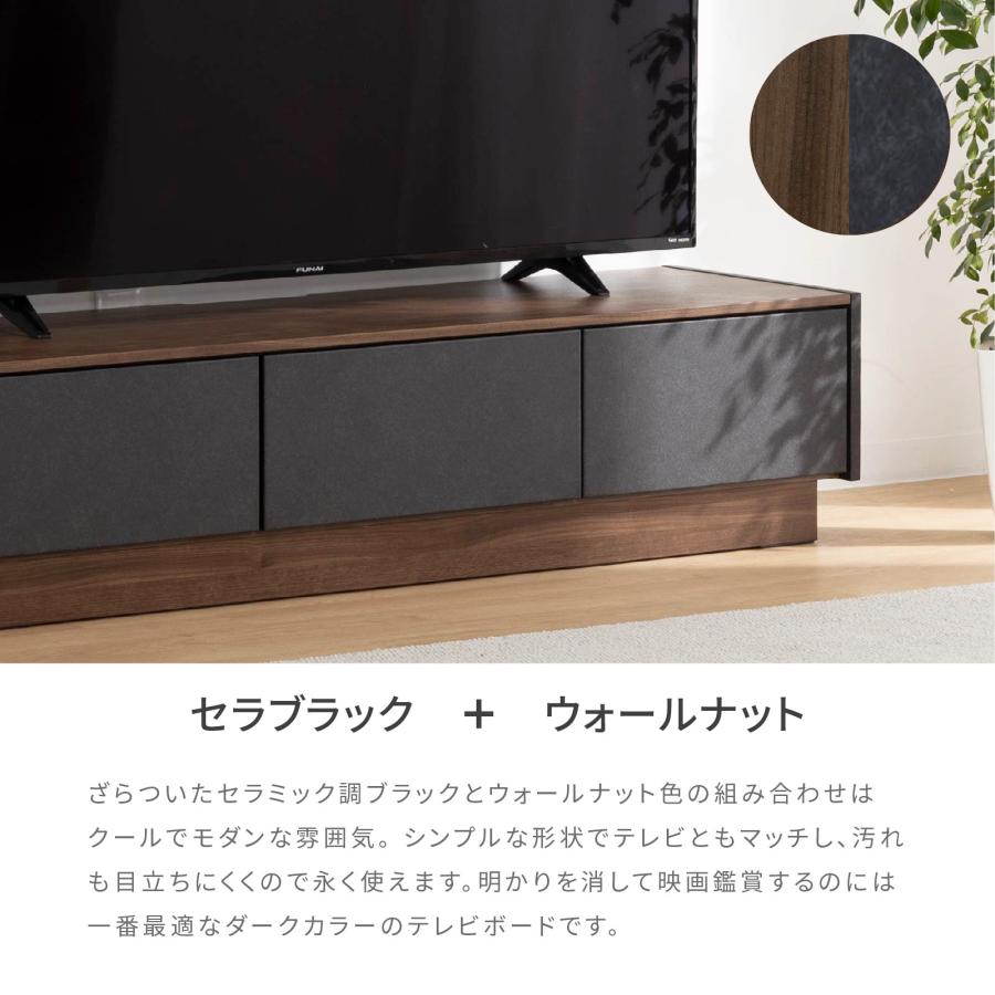 シンプルモダン テレビボード 140cm tac INTERIOR テレビ台 ローボード テレビボード 140 cm 幅 完成