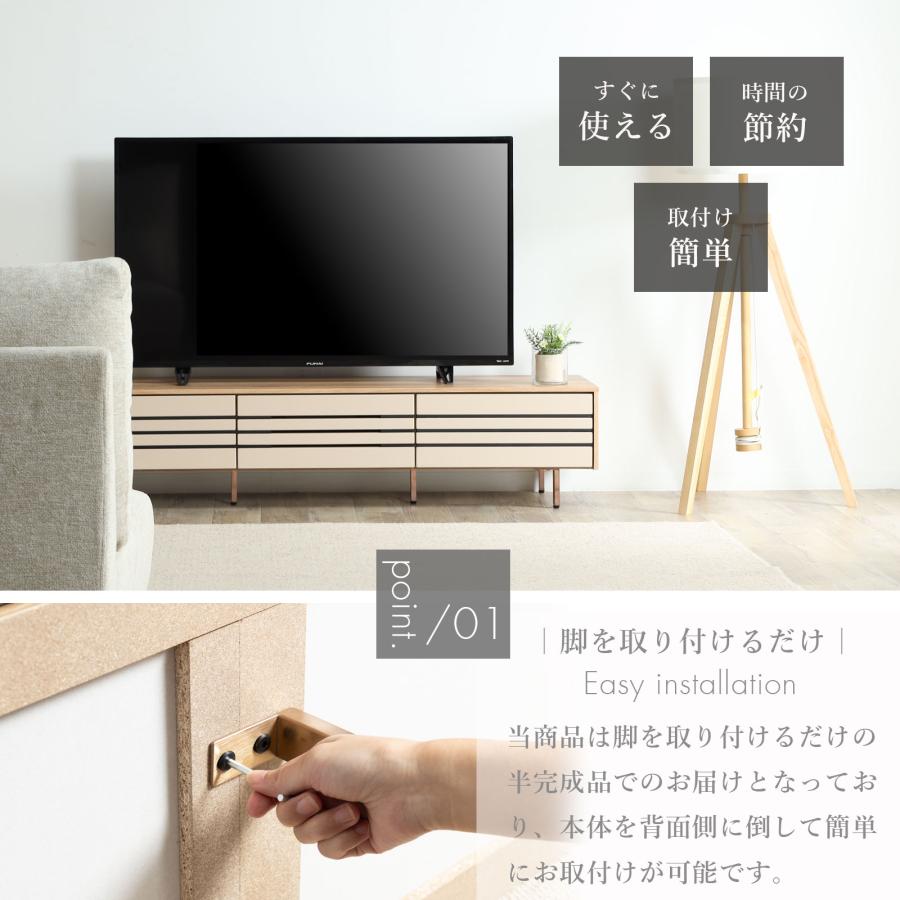 tac INTERIOR（タックインテリア） テレビ台 テレビボード 幅 150 cm