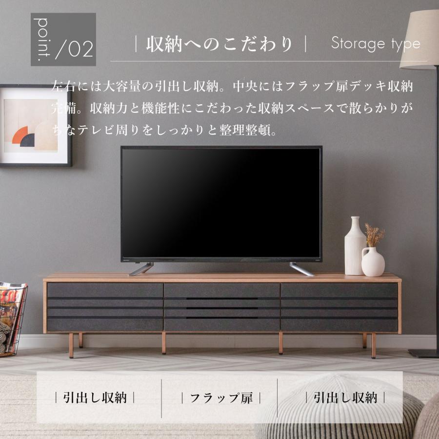tac INTERIOR（タックインテリア） テレビ台 テレビボード 幅 150 cm