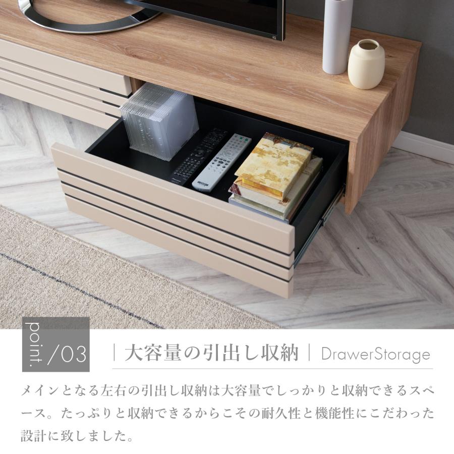 tac INTERIOR（タックインテリア） テレビ台 テレビボード 幅 150 cm