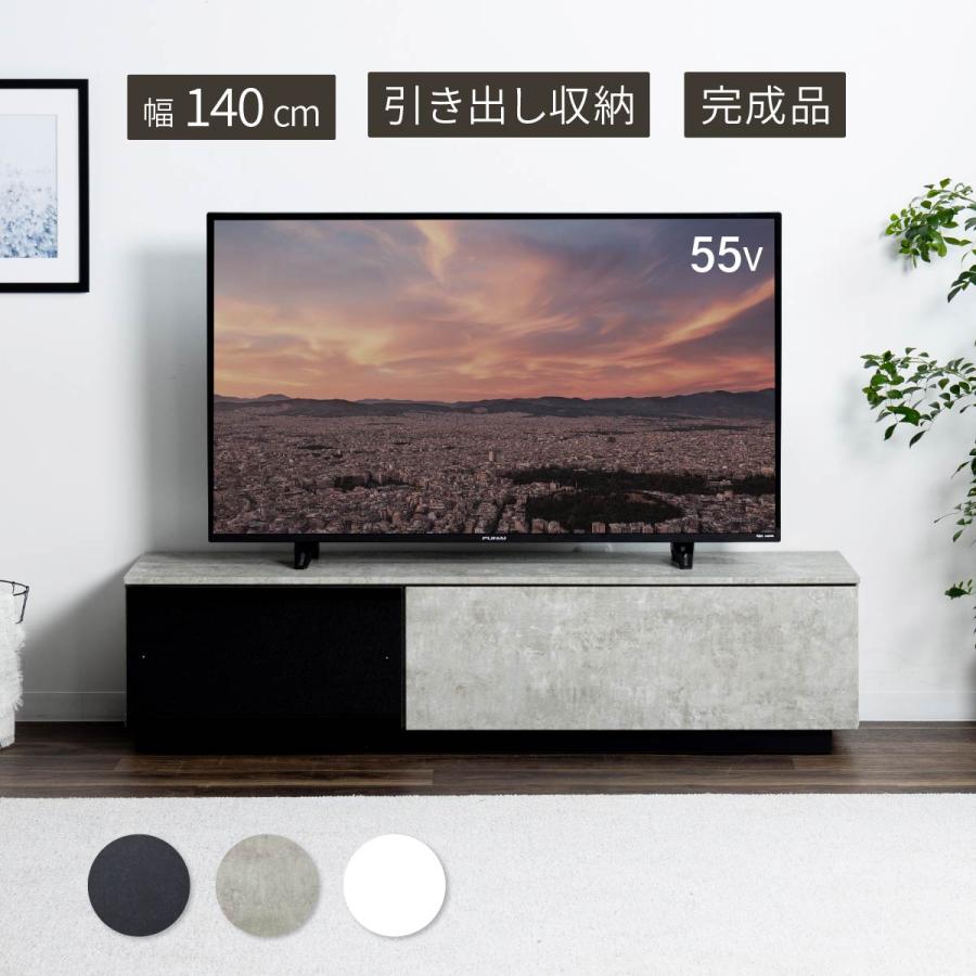 tac INTERIOR（タックインテリア） テレビ台 テレビボード 幅 140 cm 