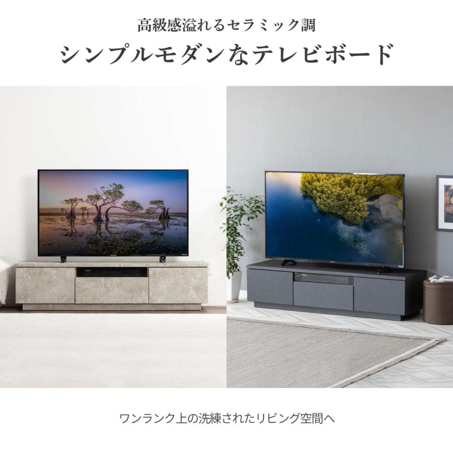 tac INTERIOR テレビ台 テレビボード 幅 140 cm 完成品