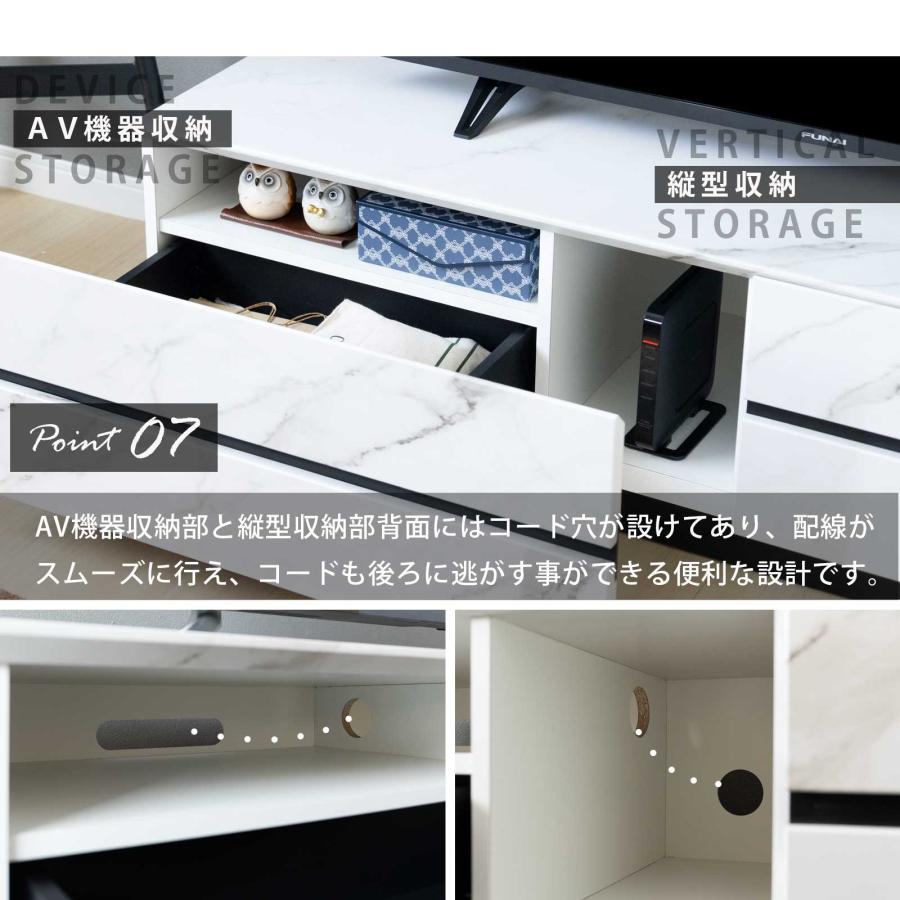 テレビ台 テレビボード 幅 140 cm ローボード リビングボード リビング収納 おしゃれ 完成品 収納 コンパクト 白 TV台 TVボード 大理石調 シンプル ホワイト | tac INTERIOR | 13