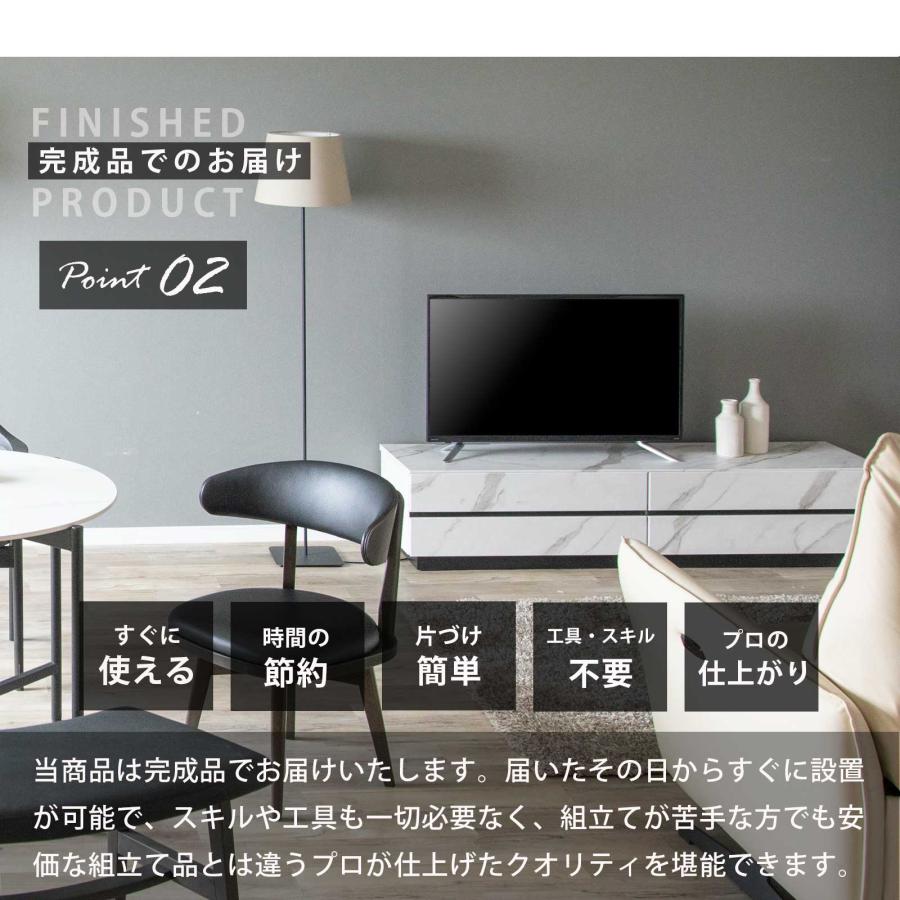 テレビ台 テレビボード 幅 140 cm ローボード リビングボード リビング収納 おしゃれ 完成品 収納 コンパクト 白 TV台 TVボード 大理石調 シンプル ホワイト | tac INTERIOR | 08