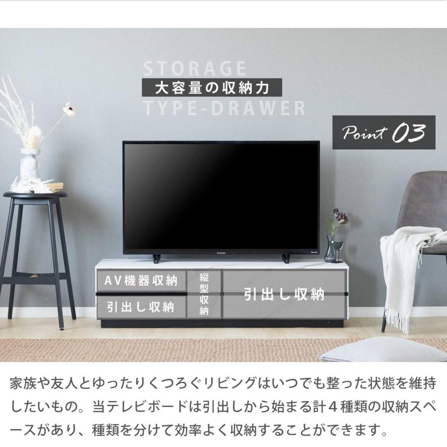 テレビ台 テレビボード 幅 140 cm ローボード リビングボード リビング収納 おしゃれ 完成品 収納 コンパクト 白 TV台 TVボード 大理石調 シンプル ホワイト | tac INTERIOR | 09