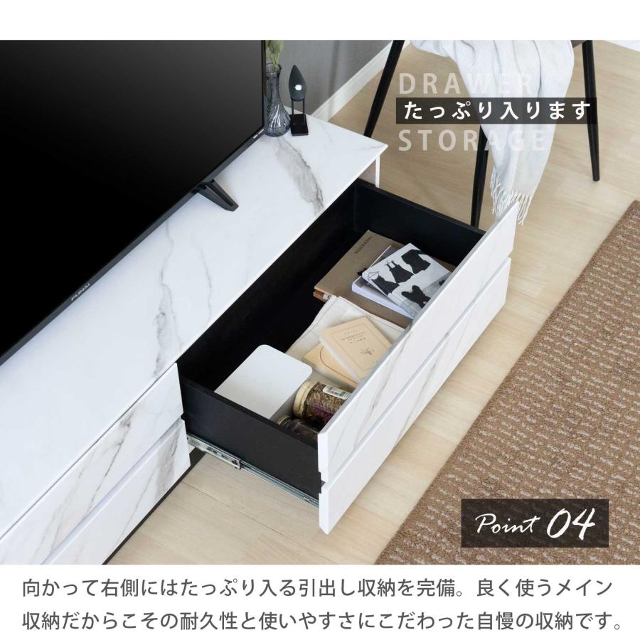 テレビ台 テレビボード 幅 140 cm ローボード リビングボード リビング収納 おしゃれ 完成品 収納 コンパクト 白 TV台 TVボード 大理石調 シンプル ホワイト | tac INTERIOR | 10
