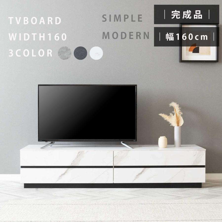 tac INTERIOR テレビボード 大理石風 完成品 テレビ台 160cm tac INTERIOR テレビボード 大理石風 完成品 テレビ台 160cm