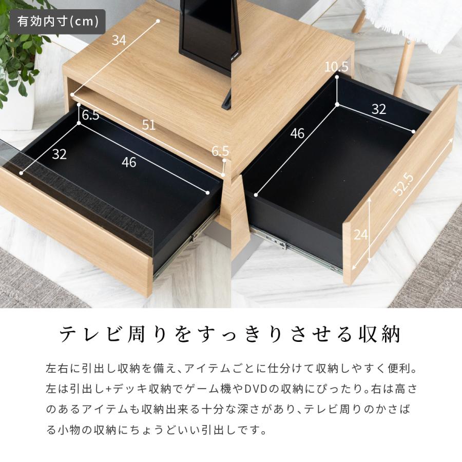 tac INTERIOR（タックインテリア） テレビ台 テレビボード 幅 160 cm