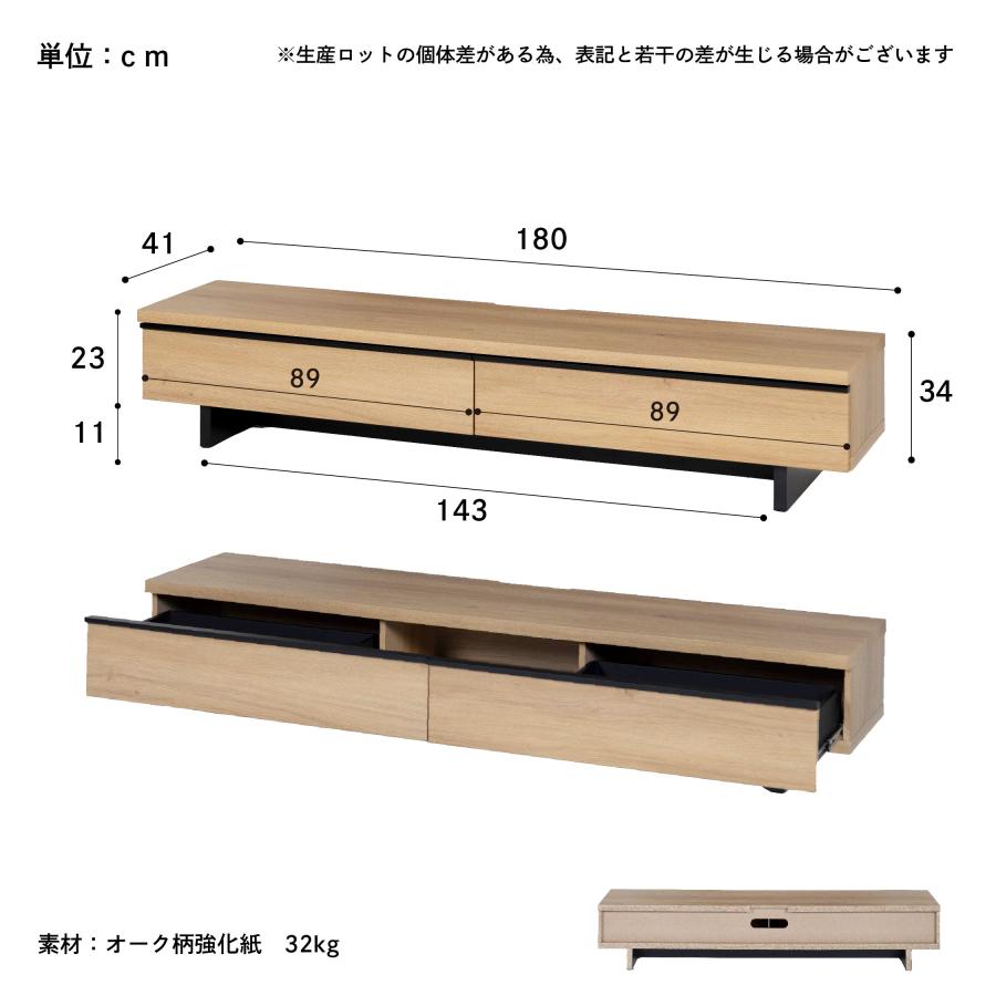 テレビ台 テレビボード 幅 180 cm ローボード リビングボード セラミック調 石目柄 木目調 おしゃれ 収納 北欧 TVボード ブラック モダン シンプル | tac INTERIOR | 15