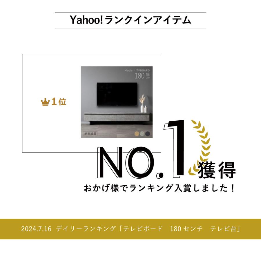 テレビ台 テレビボード 幅 180 cm ローボード リビングボード セラミック調 石目柄 木目調 おしゃれ 収納 北欧 TVボード ブラック モダン シンプル | tac INTERIOR | 04