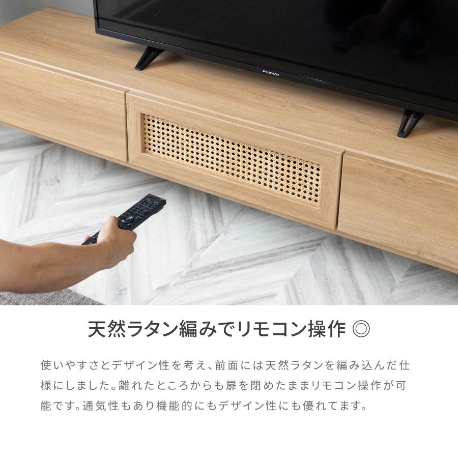 tac INTERIOR（タックインテリア） テレビ台 テレビボード 幅 180 cm
