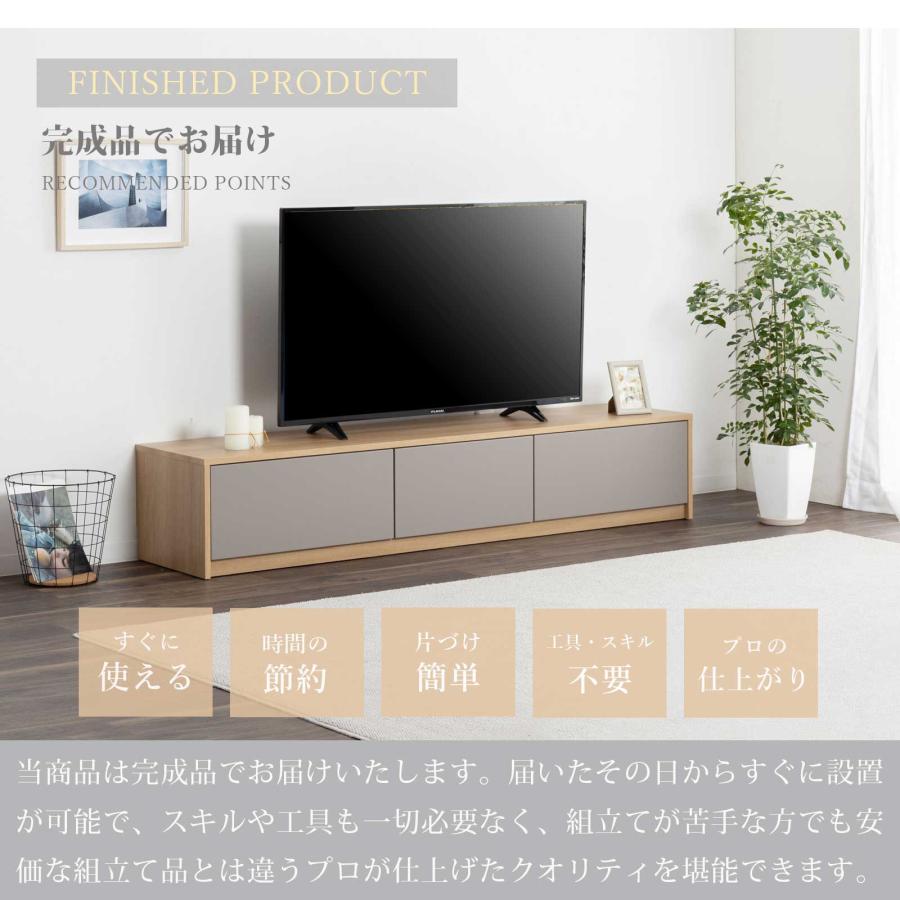 tac INTERIOR（タックインテリア） テレビ台 テレビボード 幅 180 cm