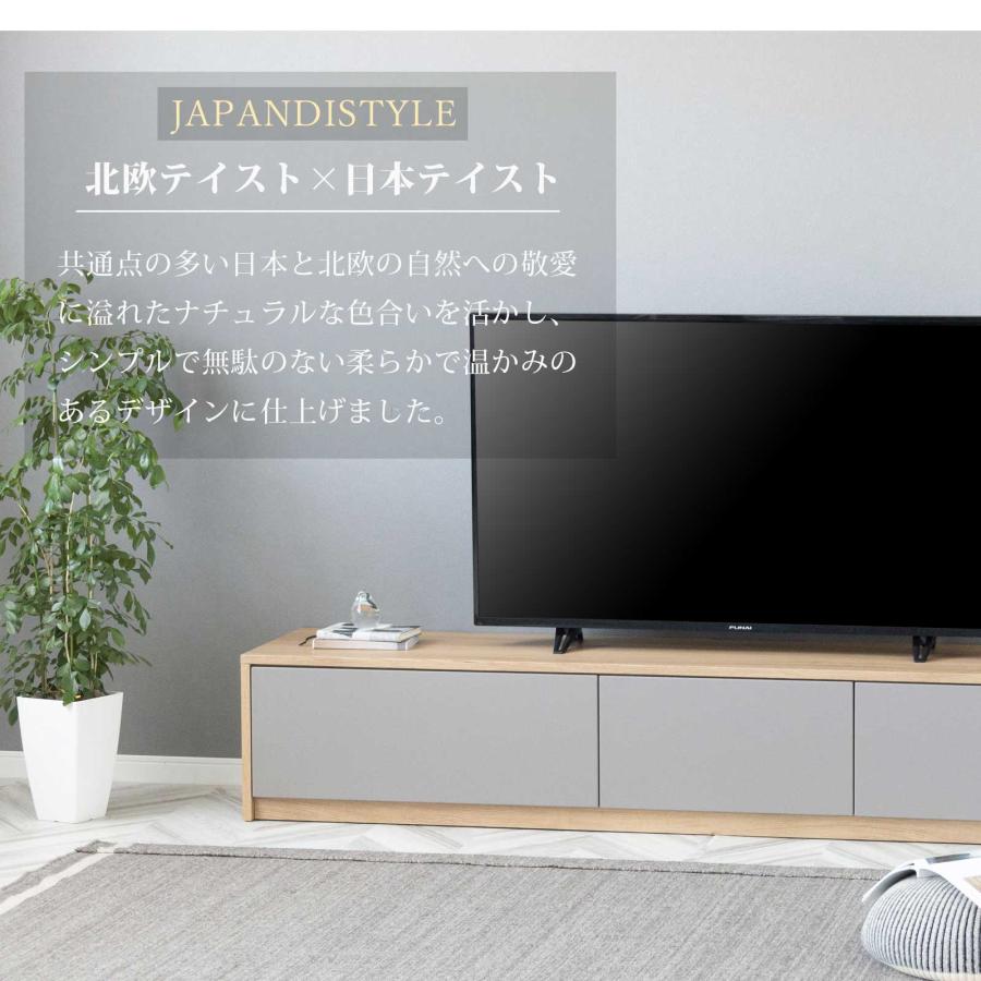 tac INTERIOR（タックインテリア） テレビ台 テレビボード 幅 180 cm