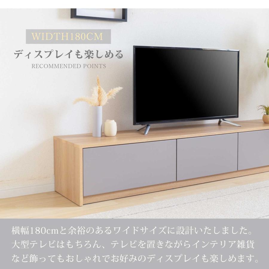 tac INTERIOR（タックインテリア） テレビ台 テレビボード 幅 180 cm 