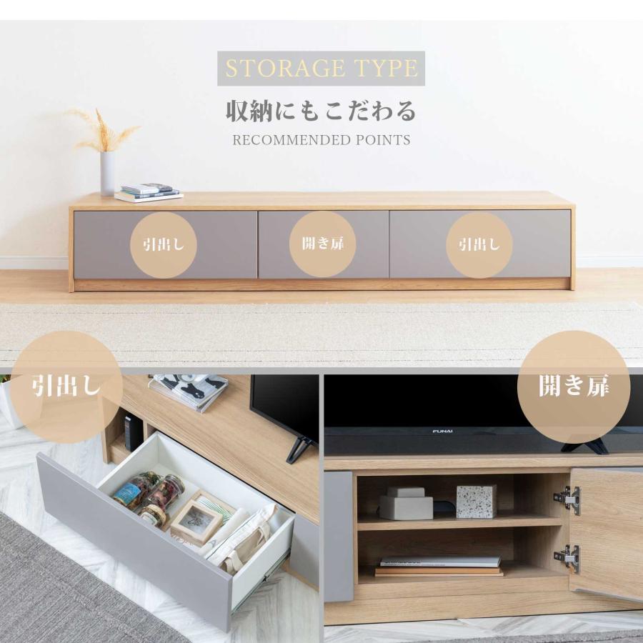 tac INTERIOR（タックインテリア） テレビ台 テレビボード 幅 180 cm