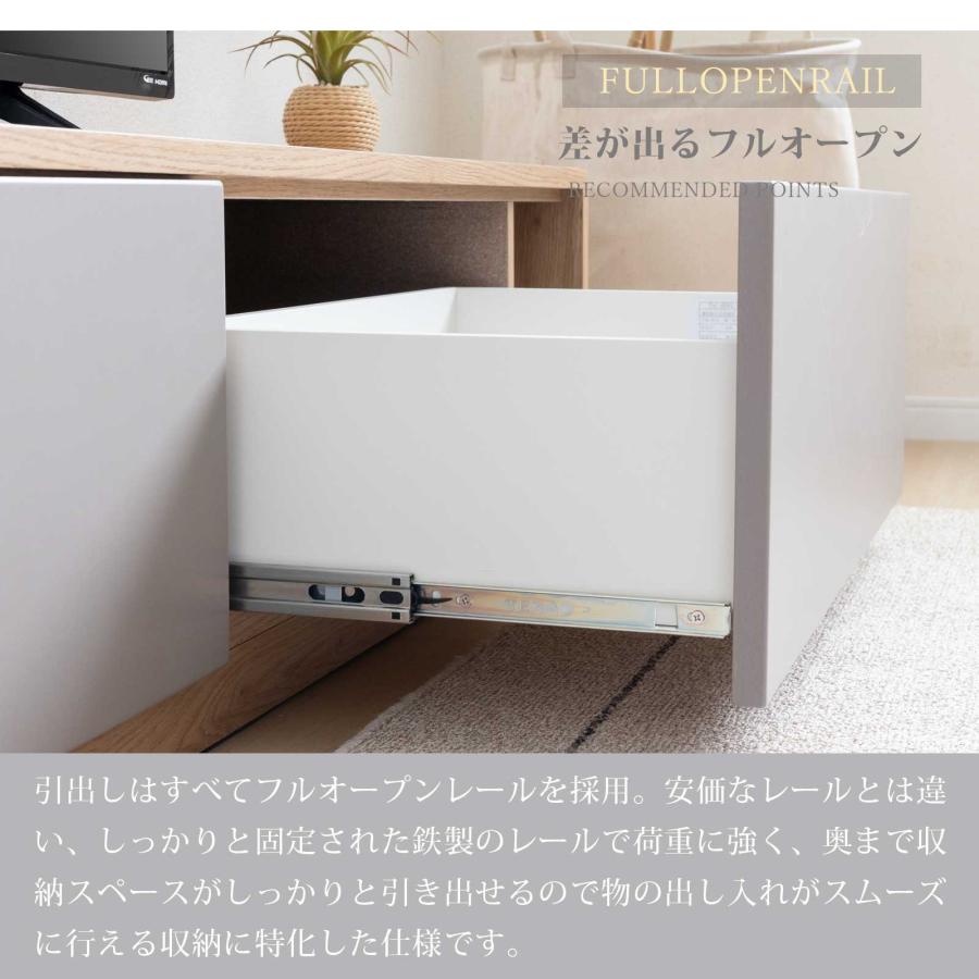 tac INTERIOR（タックインテリア） テレビ台 テレビボード 幅 180 cm