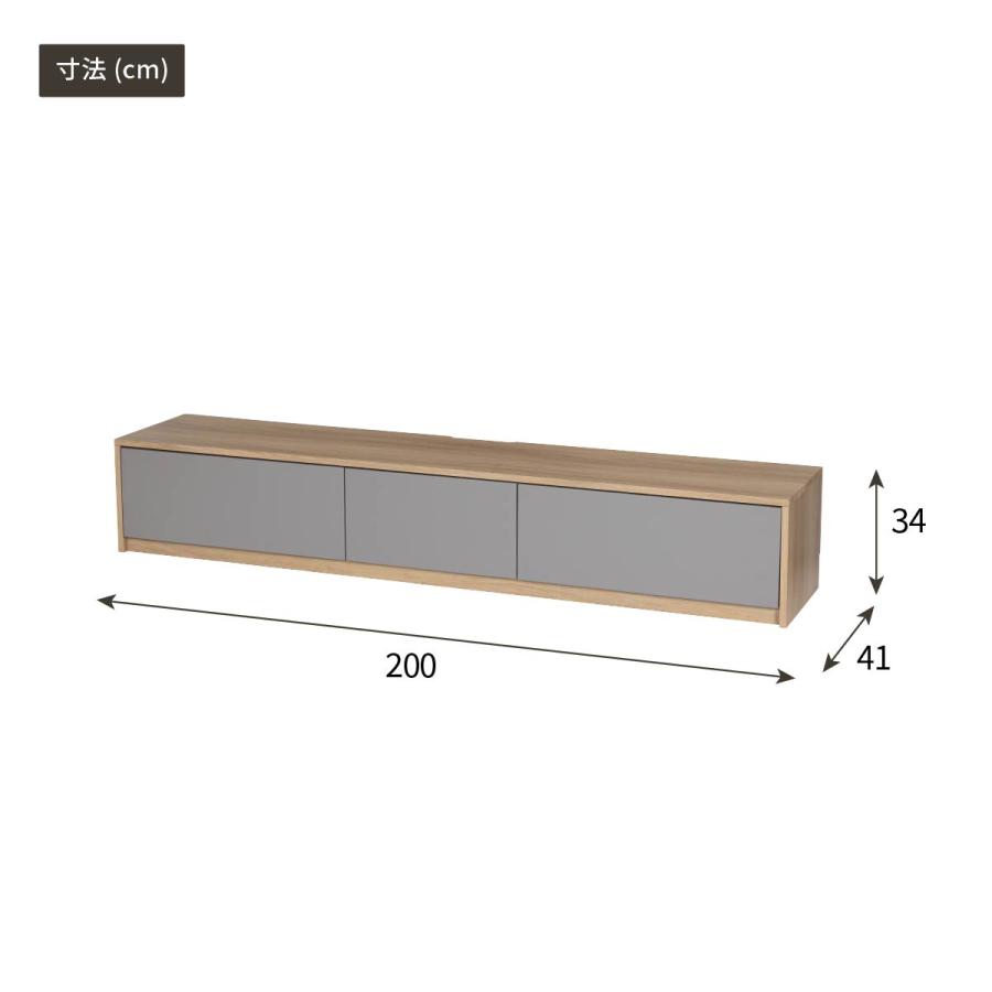 テレビボード セラミック調 開梱設置付き 完成品 テレビ台 200cm ローボード テレビボード 200 おしゃれ TVボード 200幅 グレー オーク調 シンプル｜tac｜11