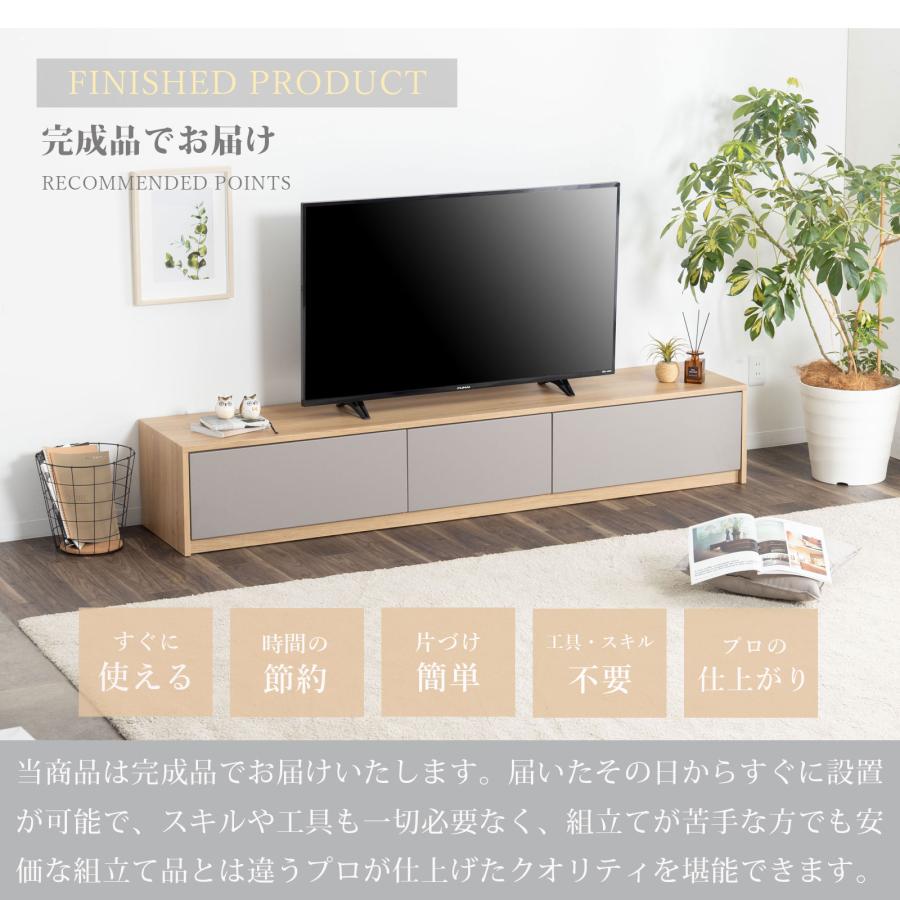 tac INTERIOR（タックインテリア） テレビ台 テレビボード 開梱設置