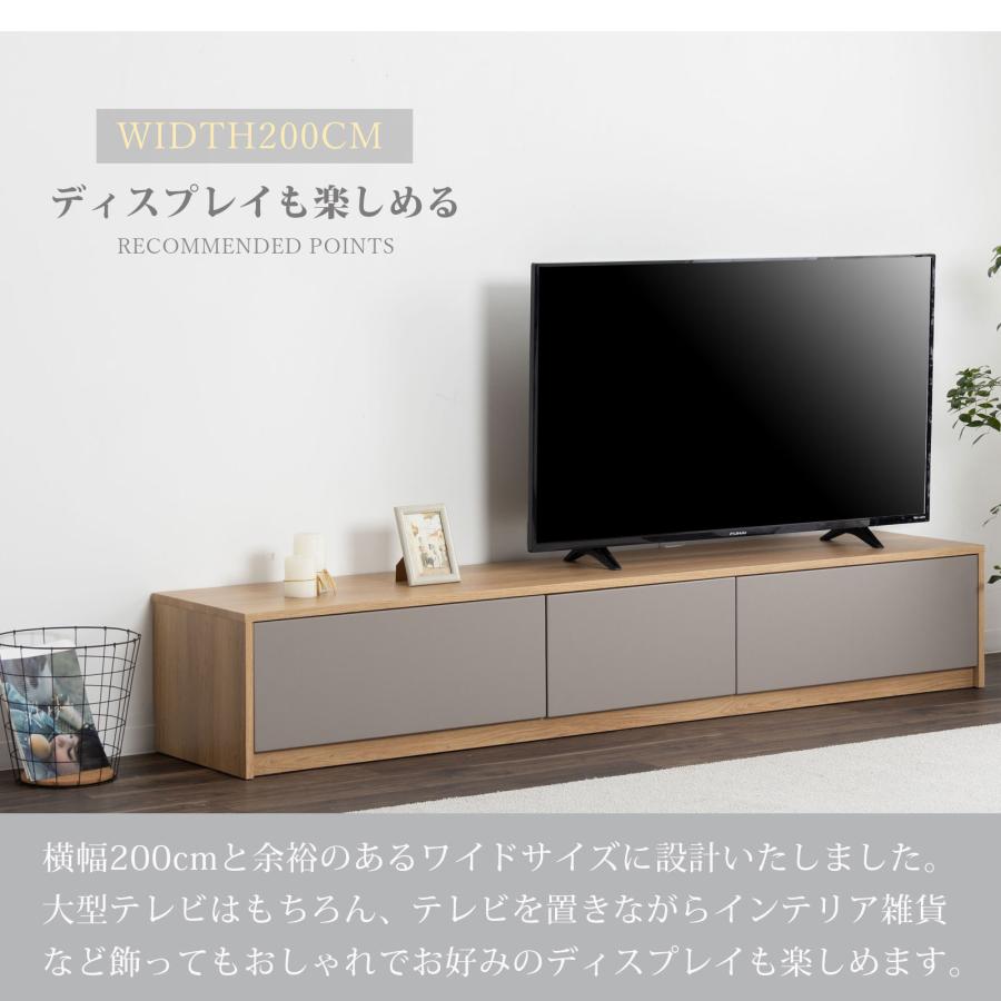 tac INTERIOR（タックインテリア） テレビ台 テレビボード 開梱設置