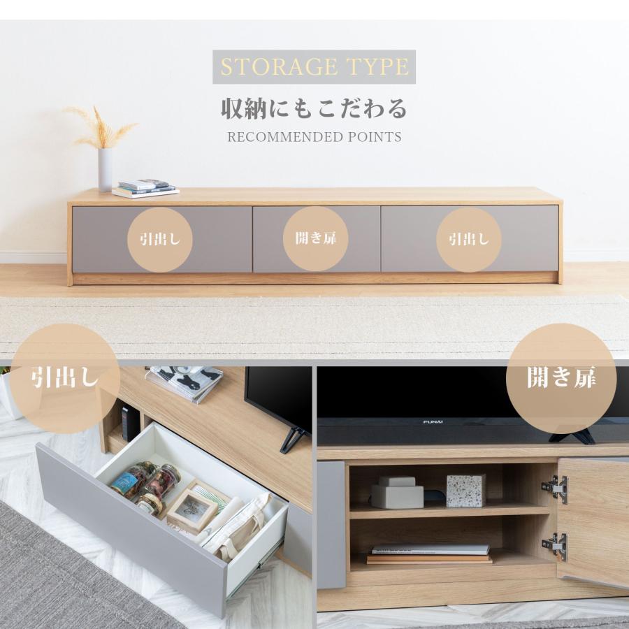 tac INTERIOR（タックインテリア） テレビ台 テレビボード 開梱設置