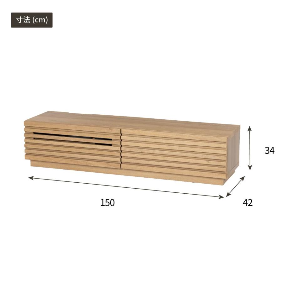 tac INTERIOR（タックインテリア） テレビ台 テレビボード 幅 150 cm