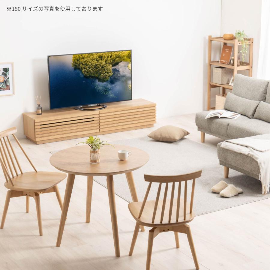 tac INTERIOR（タックインテリア） テレビ台 テレビボード 幅 150 cm