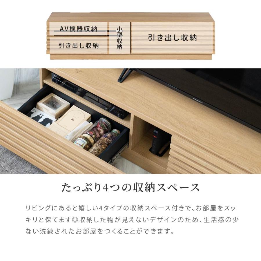 tac INTERIOR（タックインテリア） テレビ台 テレビボード 幅 150 cm