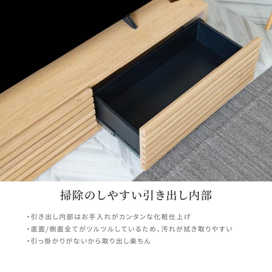 tac INTERIOR（タックインテリア） テレビ台 テレビボード 幅 150 cm 