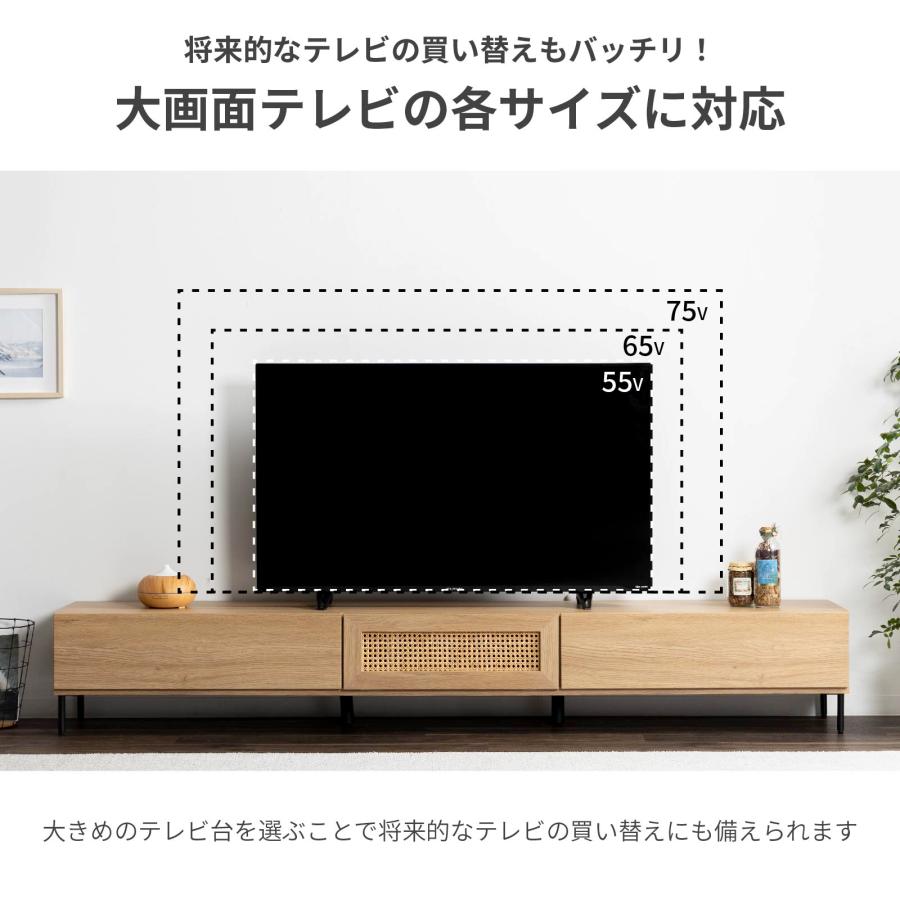 テレビ台 テレビボード 開梱設置付き 幅 220 cm ラタン 北欧 おしゃれ 収納 テレビラック ローボード 脚付き 220cm 幅 アイアン脚 TVボード TV台 木目調 | tac INTERIOR | 10