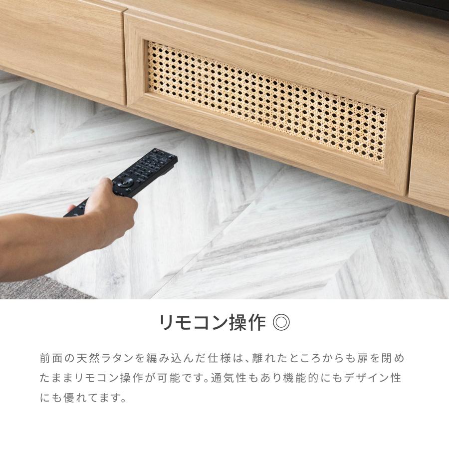 テレビ台 テレビボード 開梱設置付き 幅 220 cm ラタン 北欧 おしゃれ 収納 テレビラック ローボード 脚付き 220cm 幅 アイアン脚 TVボード TV台 木目調 | tac INTERIOR | 05
