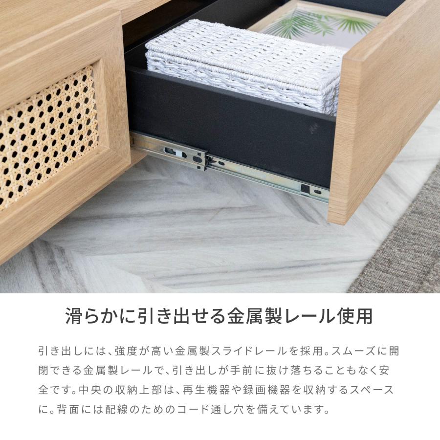 テレビ台 テレビボード 開梱設置付き 幅 220 cm ラタン 北欧 おしゃれ 収納 テレビラック ローボード 脚付き 220cm 幅 アイアン脚 TVボード TV台 木目調 | tac INTERIOR | 06