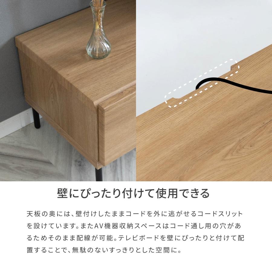 テレビ台 テレビボード 開梱設置付き 幅 220 cm ラタン 北欧 おしゃれ 収納 テレビラック ローボード 脚付き 220cm 幅 アイアン脚 TVボード TV台 木目調 | tac INTERIOR | 08