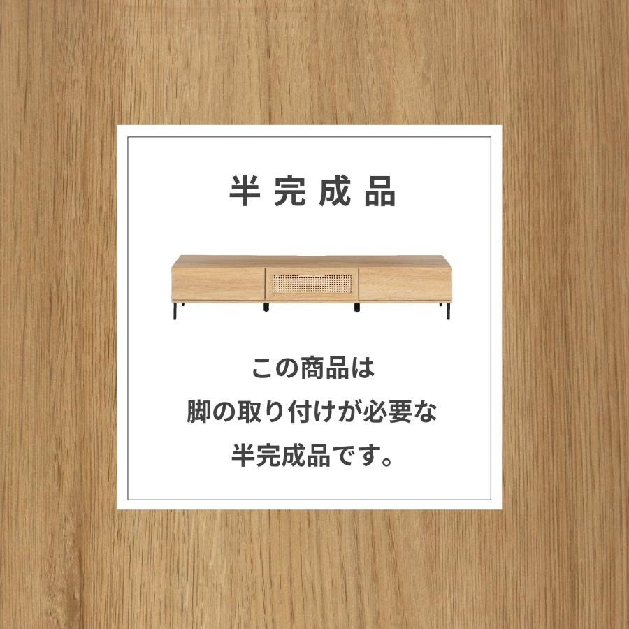 テレビ台 テレビボード 開梱設置付き 幅 220 cm ラタン 北欧 おしゃれ 収納 テレビラック ローボード 脚付き 220cm 幅 アイアン脚 TVボード TV台 木目調 | tac INTERIOR | 09