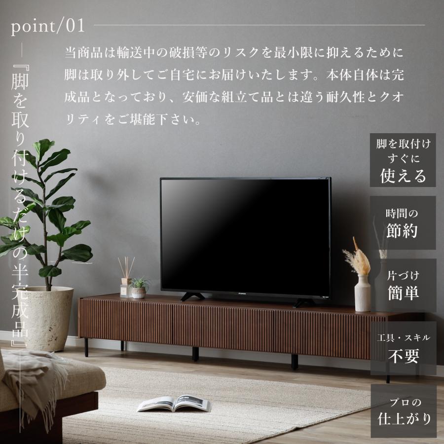 tac INTERIOR（タックインテリア） テレビ台 テレビボード 開梱設置