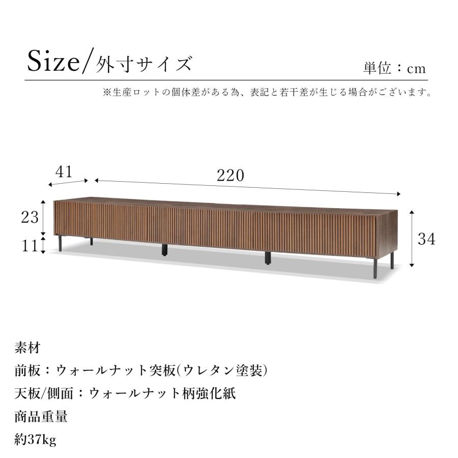 tac INTERIOR（タックインテリア） テレビ台 テレビボード 開梱設置