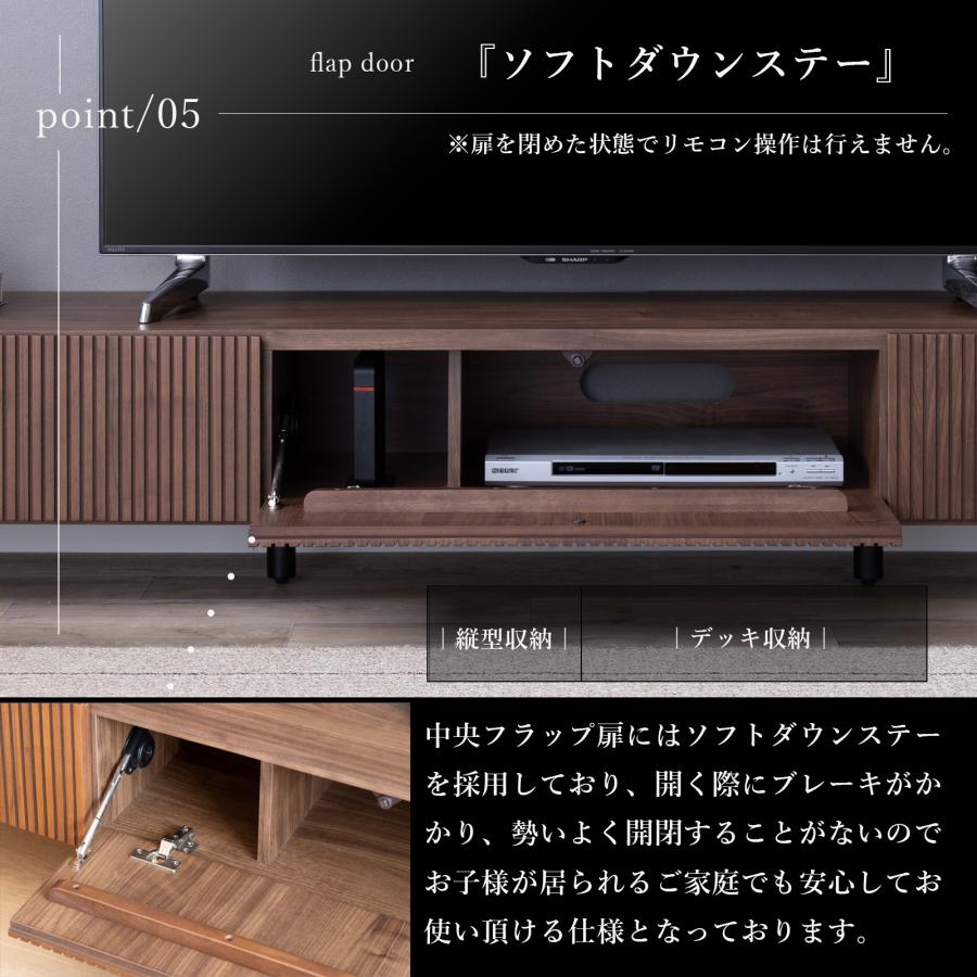 tac INTERIOR テレビ台 テレビボード 開梱設置付き 幅 220 cm