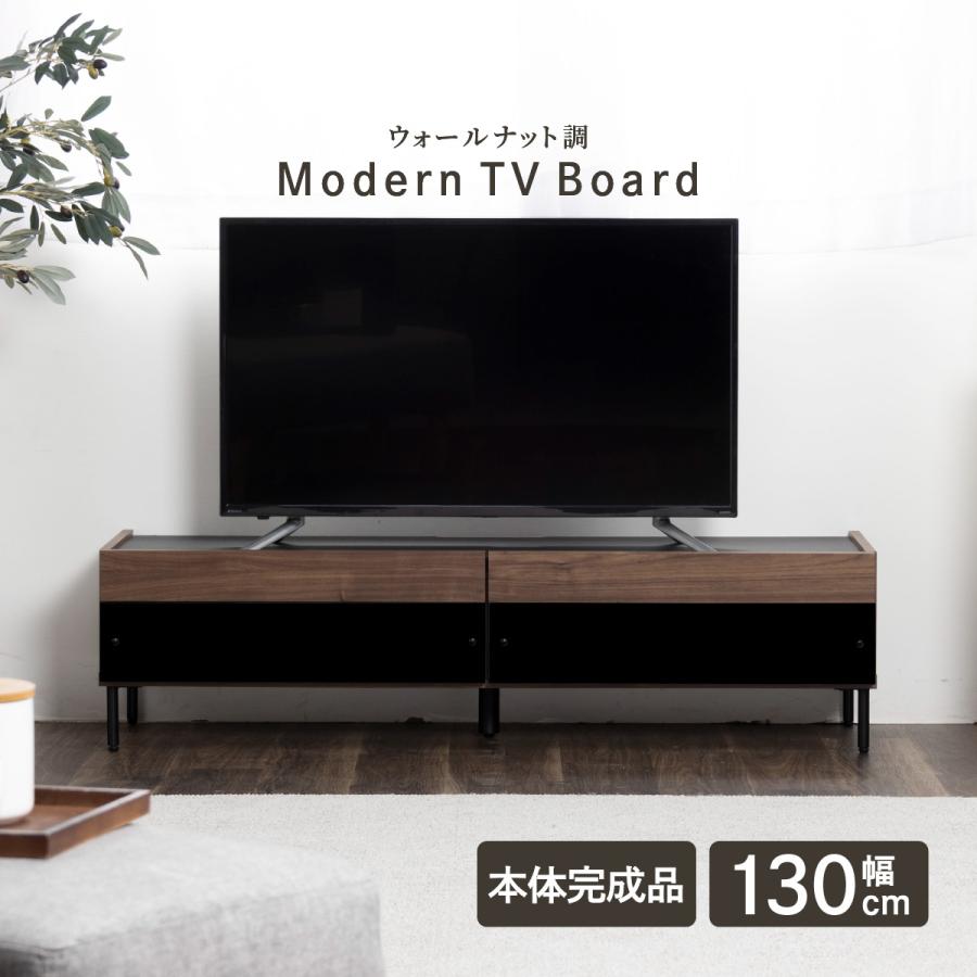 【美品】テレビ台　130cm tac INTERIOR（タックインテリア） テレビ台 テレビボード 幅 130 cm