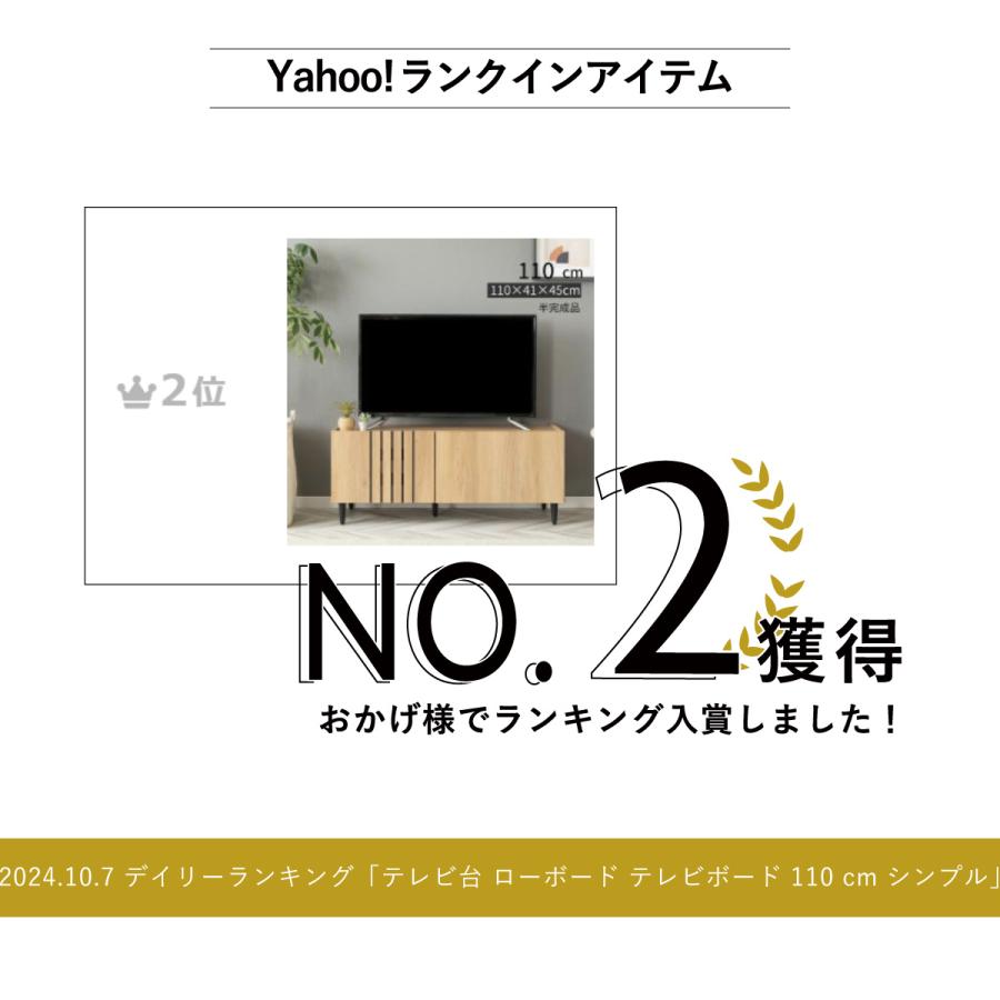 送料無料 テレビ台 110 ナチュラル テレビボード 110 リビング 保証付 送料無料 テレビ台 110 ナチュラル テレビボード 110 リビング 保証付