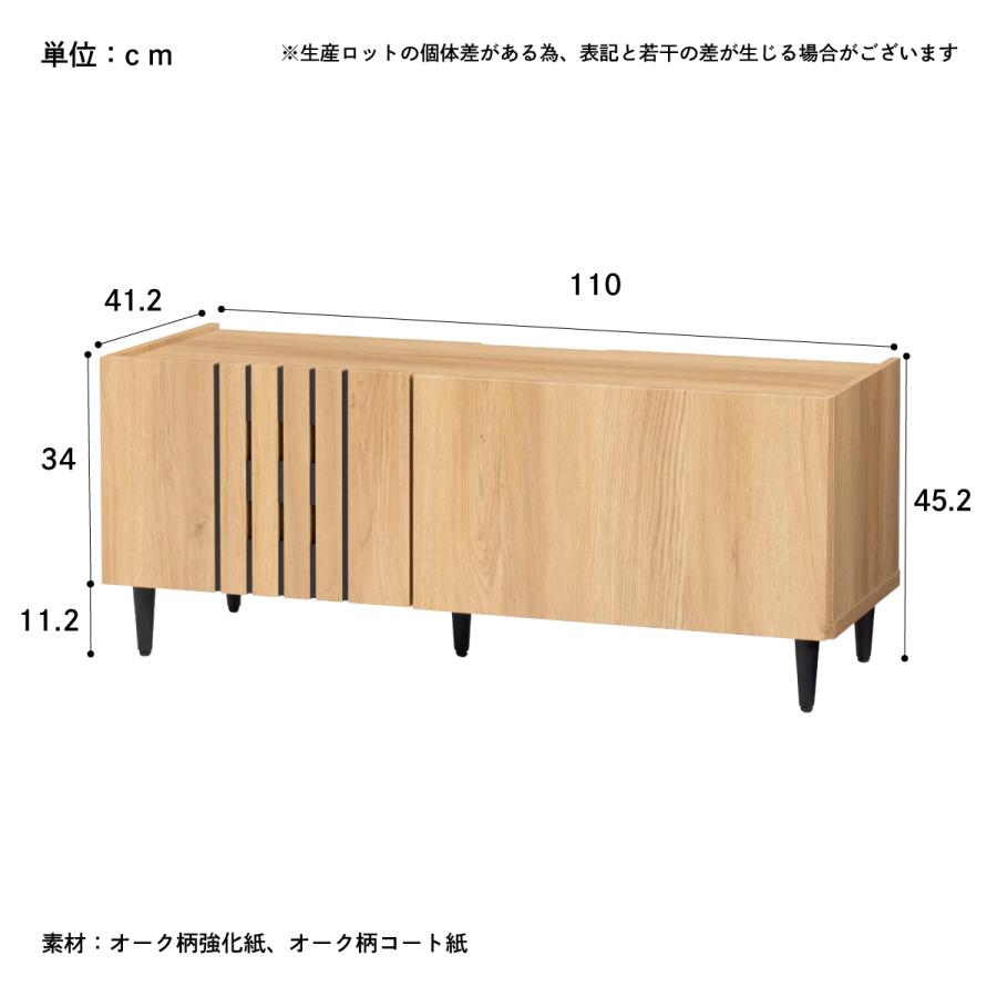 tac INTERIOR（タックインテリア） テレビ台 テレビボード 幅 110 cm