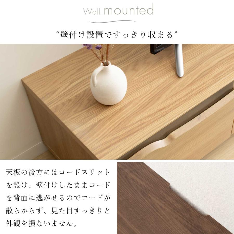 tac INTERIOR（タックインテリア） テレビ台 テレビボード 開梱設置