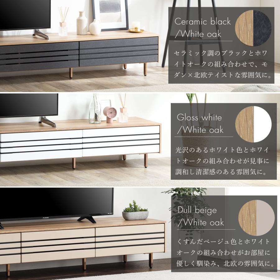 tac INTERIOR（タックインテリア） テレビ台 テレビボード 幅 180 cm