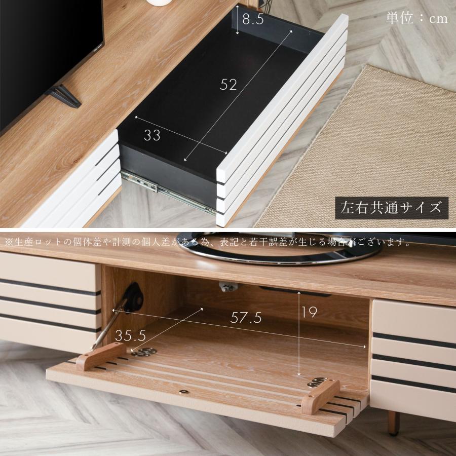 tac INTERIOR（タックインテリア） テレビ台 テレビボード 幅 180 cm