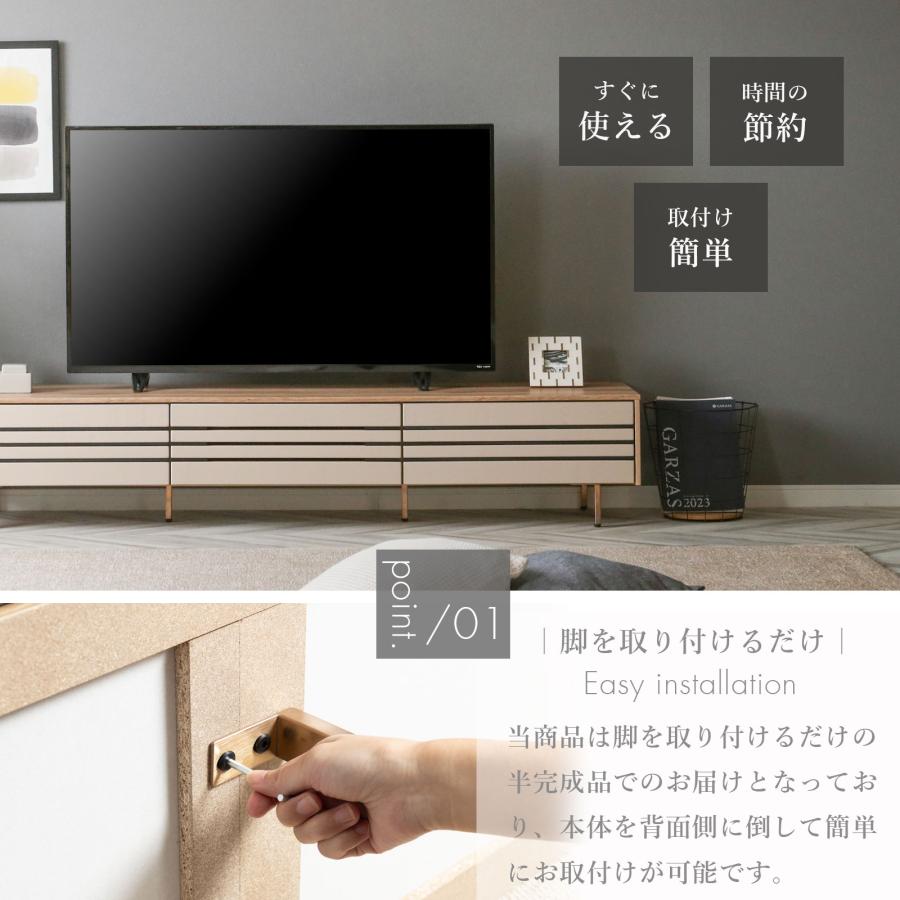tac INTERIOR（タックインテリア） テレビ台 テレビボード 幅 180 cm