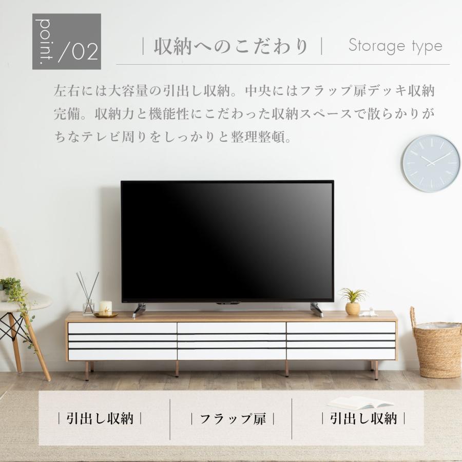 Ｓ様用　テレビ台 幅180cm テレビ台 シンプルモダンLevice〔レビス〕 180cm幅 日本製完成品