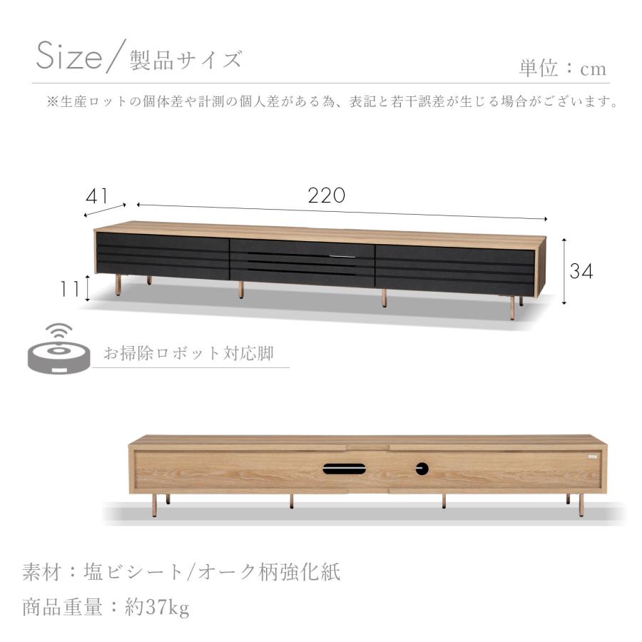 tac INTERIOR（タックインテリア） テレビ台 テレビボード 開梱設置